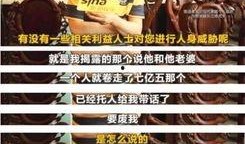 娱乐圈吃瓜爆料偷税漏税,吃瓜群众揭秘幕后真相