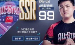 爆料uzi最新消息,揭秘退役后的生活与未来规划