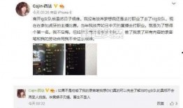 泰山队成员爆料微博最新,揭秘球队最新动态与幕后故事