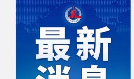 上游新闻爆料热线,聚焦民生，倾听民意，传递社会正能量